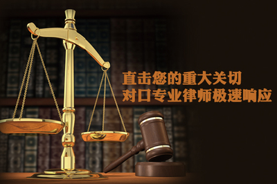九龍坡律師事務(wù)所在線咨詢指南 便捷高效的法律服務(wù)解決方案