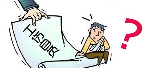 參加單位團(tuán)建活動受傷能否認(rèn)定為工傷？