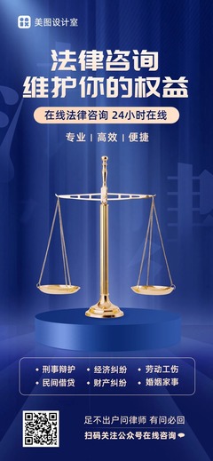 婚姻法律咨詢 權益保障與常見問題解析