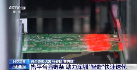 高交會(huì)圓滿閉幕 建設(shè)工程質(zhì)量檢測(cè)技術(shù)成果亮眼，引領(lǐng)全球高新科技新體驗(yàn)